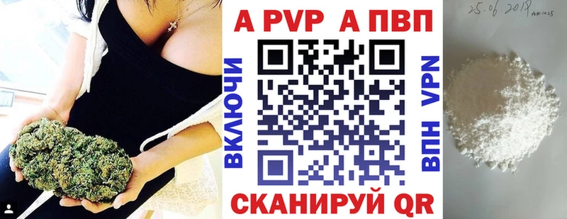 APVP Соль  продажа наркотиков  Навашино 