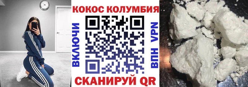 COCAIN 98%  Навашино 
