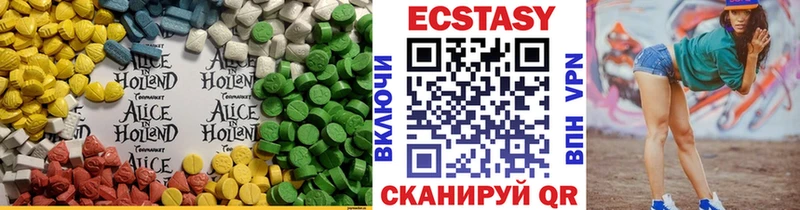 ЭКСТАЗИ 280мг  магазин    Навашино 