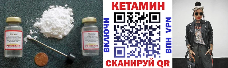 КЕТАМИН ketamine  Навашино 