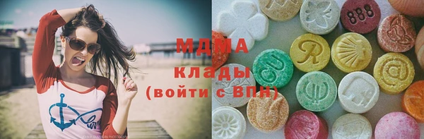 мефедрон Белокуриха