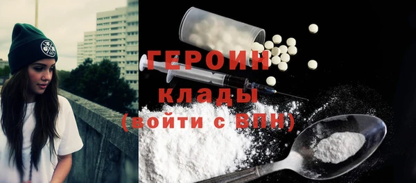 эйфоретик Богородск