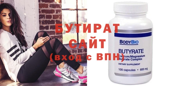эйфоретик Богородск