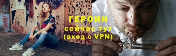 эйфоретик Богородск