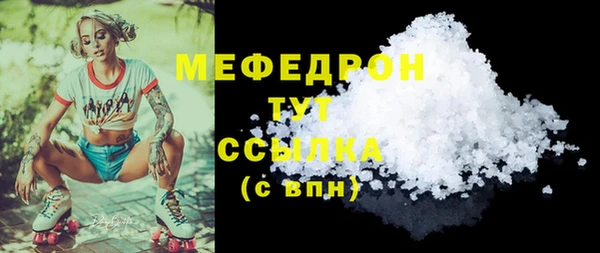 эйфоретик Богородск
