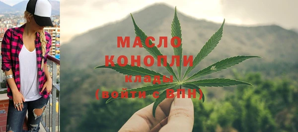 эйфоретик Богородск