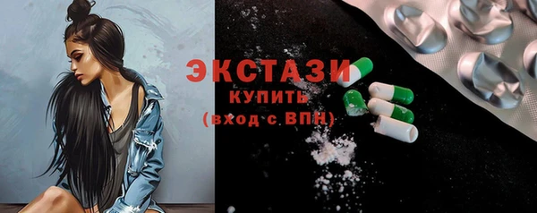 эйфоретик Богородск