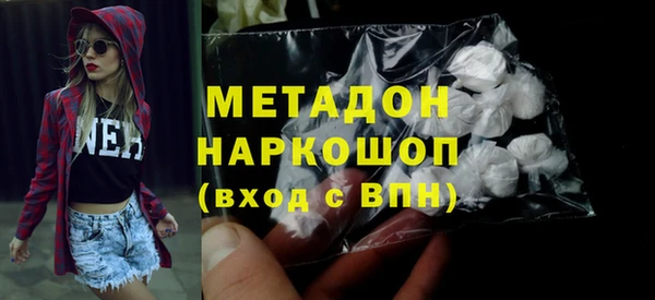 молекула духа Богородицк
