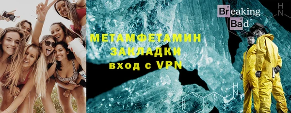молекула духа Богородицк