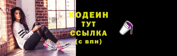 эйфоретик Богородск