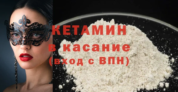 эйфоретик Богородск