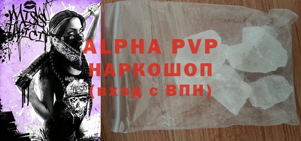 эйфоретик Богородск