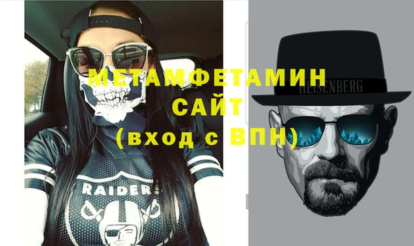 эйфоретик Богородск