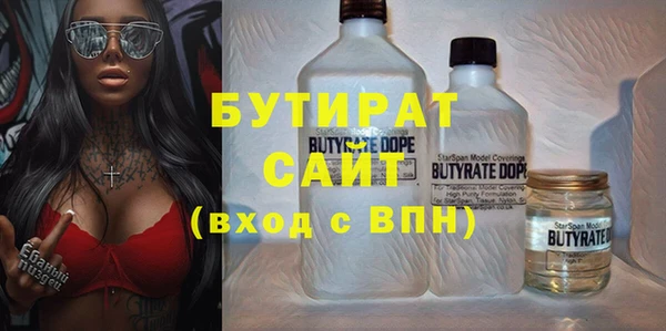 гашиш Беломорск