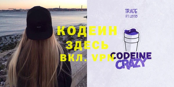 эйфоретик Богородск