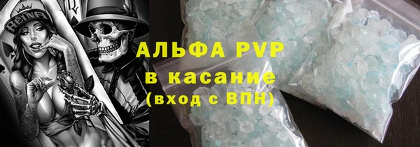 apvp Богданович