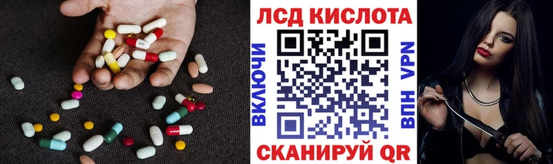 Лсд 25 экстази кислота Навашино