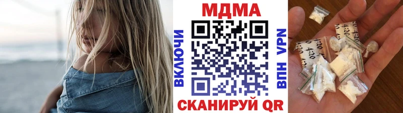 МДМА crystal маркетплейс формула Навашино