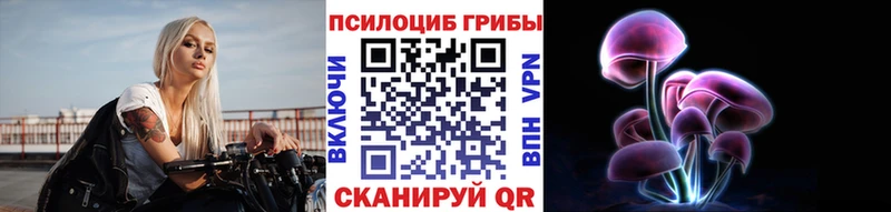 цены   Навашино  Галлюциногенные грибы MAGIC MUSHROOMS 