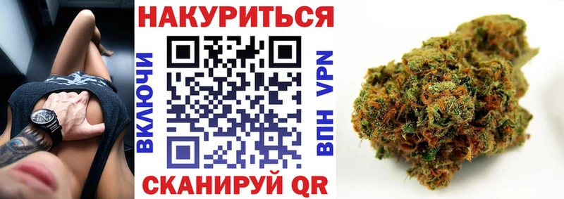 Канабис THC 21%  даркнет сайт  Навашино 